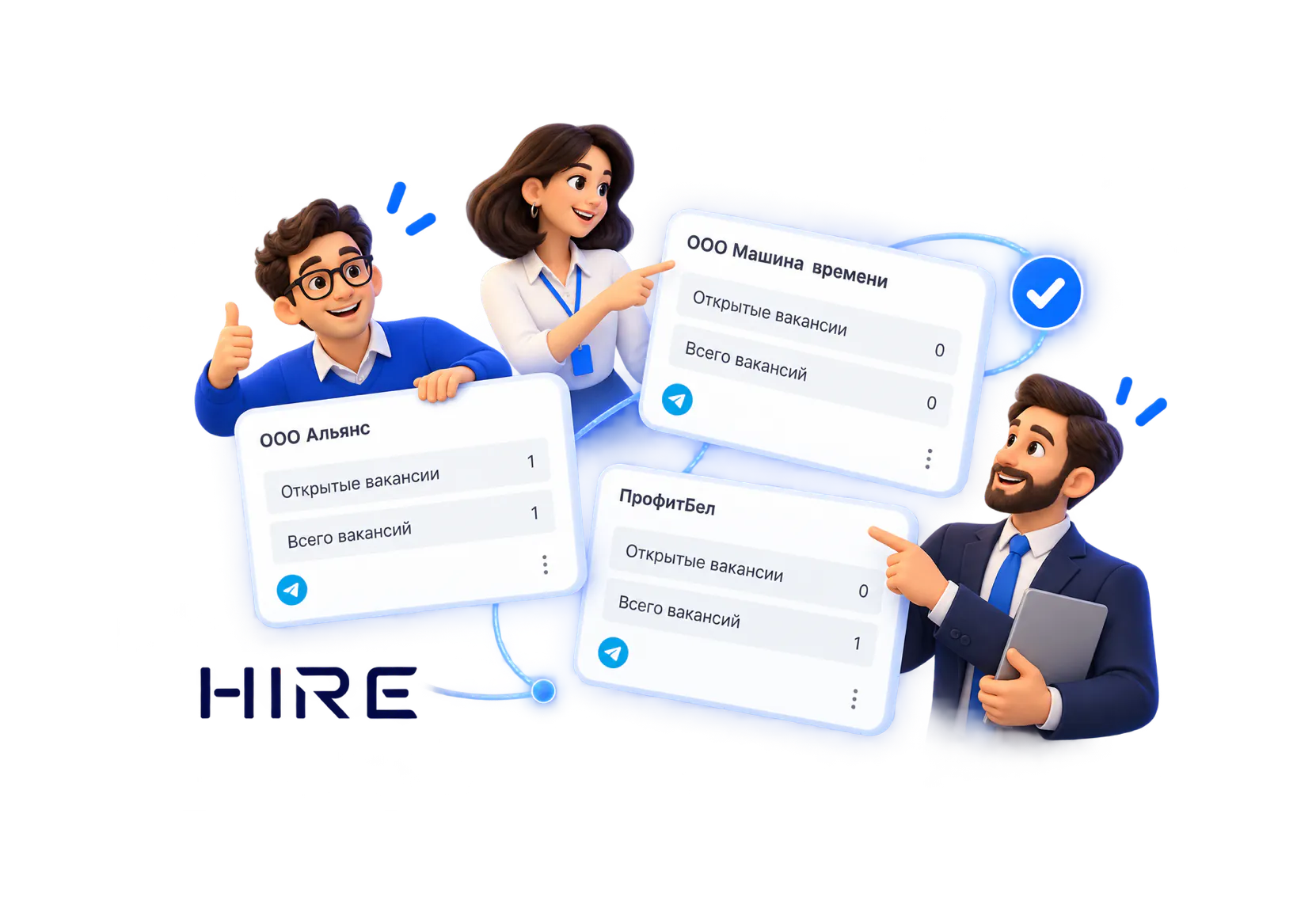 Скриншот HIRE: Заказчики